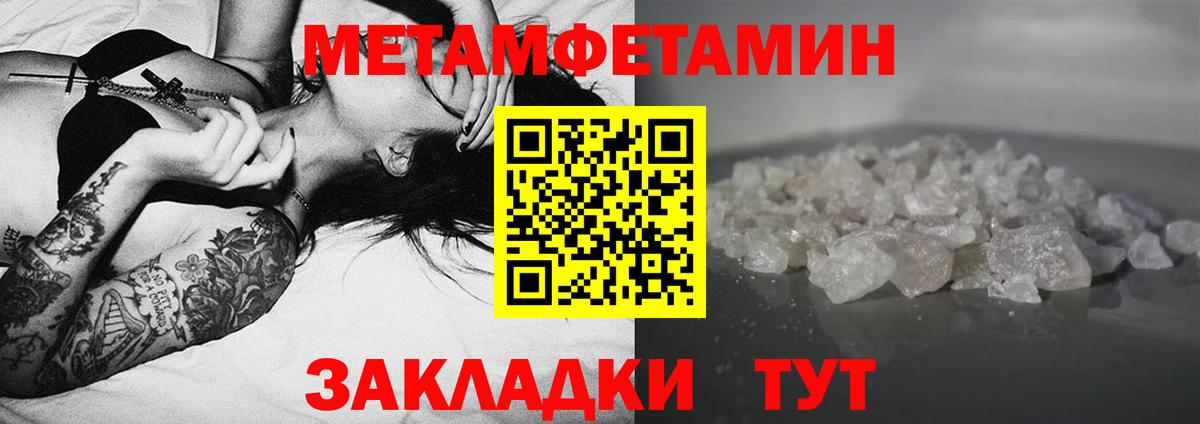 АМФЕТАМИН  АМФЕТАМИН Premium  Amphetamine  Нефтекумск  Вход с VPN 
