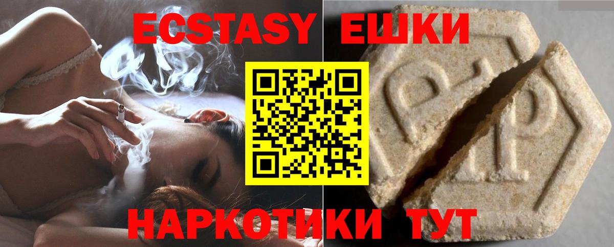 блэк спрут ONION  Вход с VPN  ЭКСТАЗИ бентли  Нефтекумск  Экстази mix 