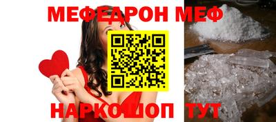мет Среднеуральск