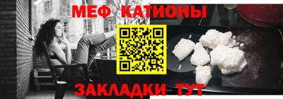 эйфоретик Ставрополь