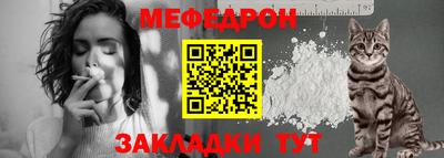 эйфоретик Ставрополь