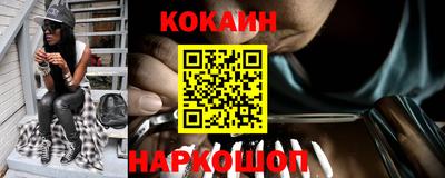 мефедрон мука Сланцы