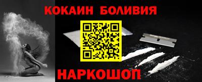 метамфетамин Старая Купавна