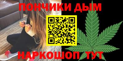 метамфетамин Старая Купавна