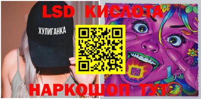 метамфетамин Старая Купавна
