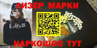 эйфоретик Ставрополь