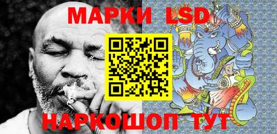 метамфетамин Старая Купавна