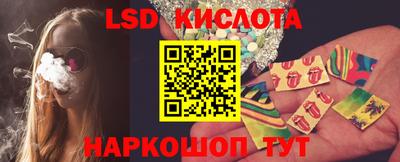 метамфетамин Старая Купавна