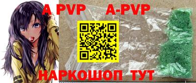 эйфоретик Ставрополь