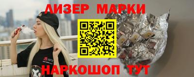 спиды Славгород