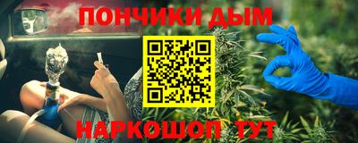 метамфетамин Старая Купавна