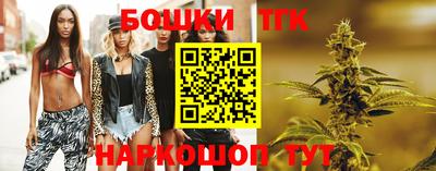 метамфетамин Старая Купавна