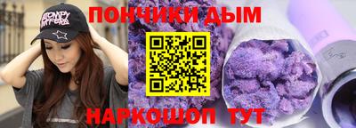 эйфоретик Ставрополь