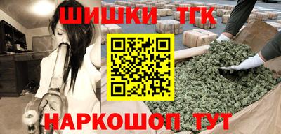 метамфетамин Старая Купавна