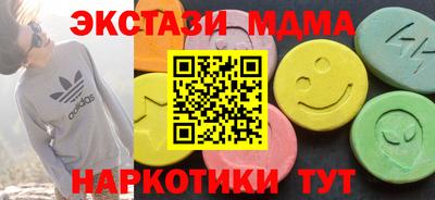 эйфоретик Ставрополь
