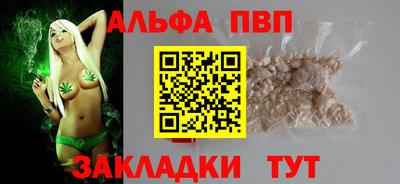 эйфоретик Ставрополь