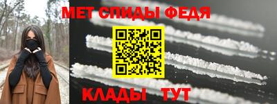 эйфоретик Ставрополь