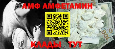 эйфоретик Ставрополь
