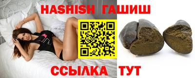 метамфетамин Старая Купавна