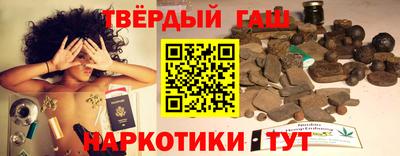 метамфетамин Старая Купавна