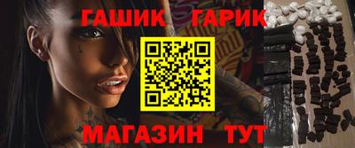 эйфоретик Ставрополь