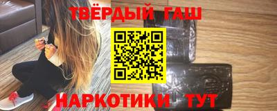 метамфетамин Старая Купавна