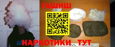 эйфоретик Ставрополь
