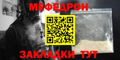 метамфетамин Старая Купавна