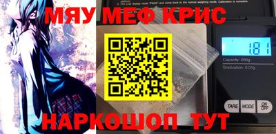 кокс Славянск-на-Кубани