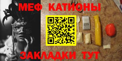 метамфетамин Старая Купавна