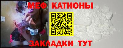 эйфоретик Ставрополь