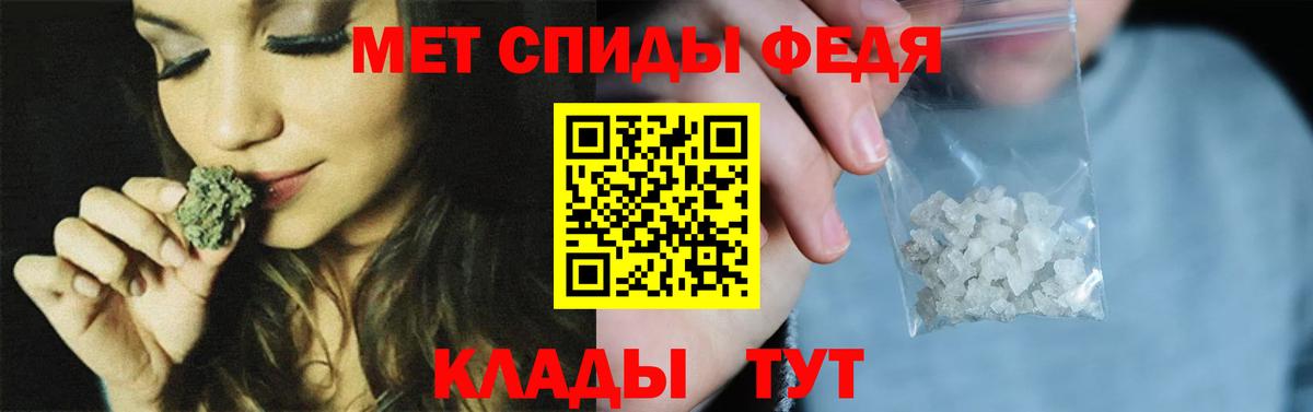 Первитин винт Нефтекумск