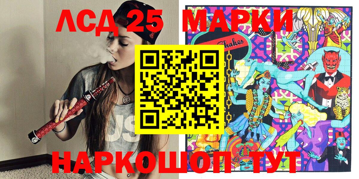 Нефтекумск  Марки N-bome 1,8мг  Марки N-bome 1,8мг  где найти наркотики  Вход с VPN 