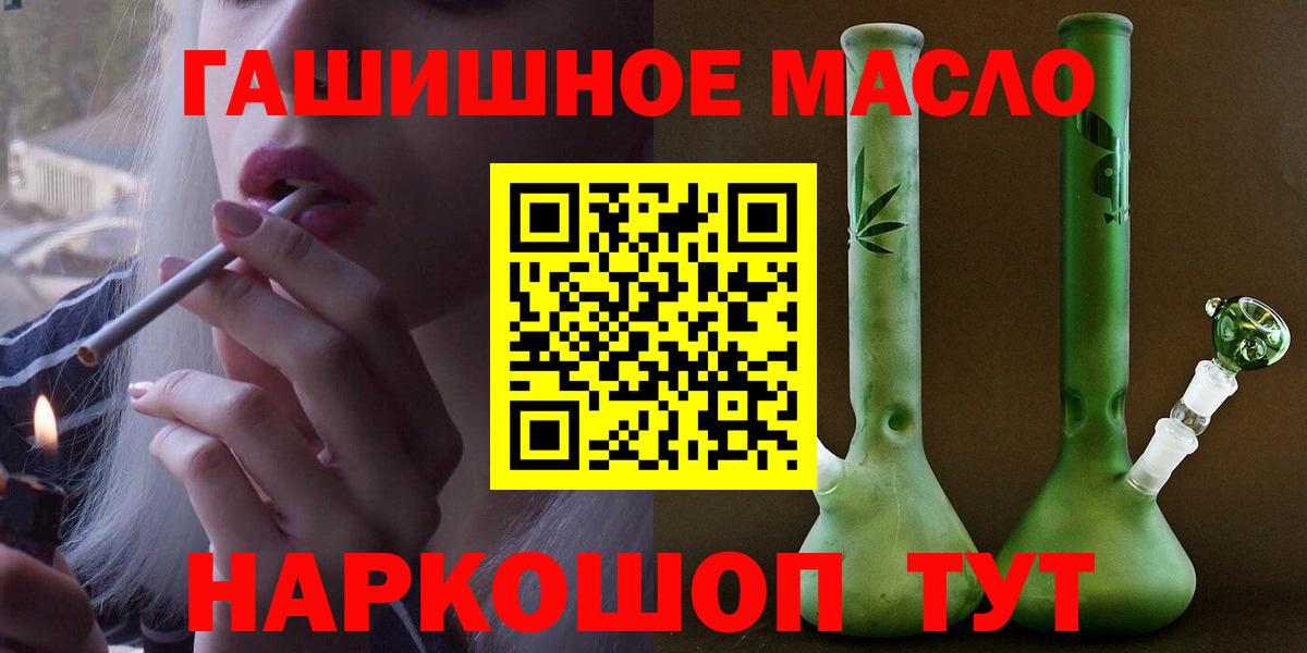 ТГК концентрат Нефтекумск