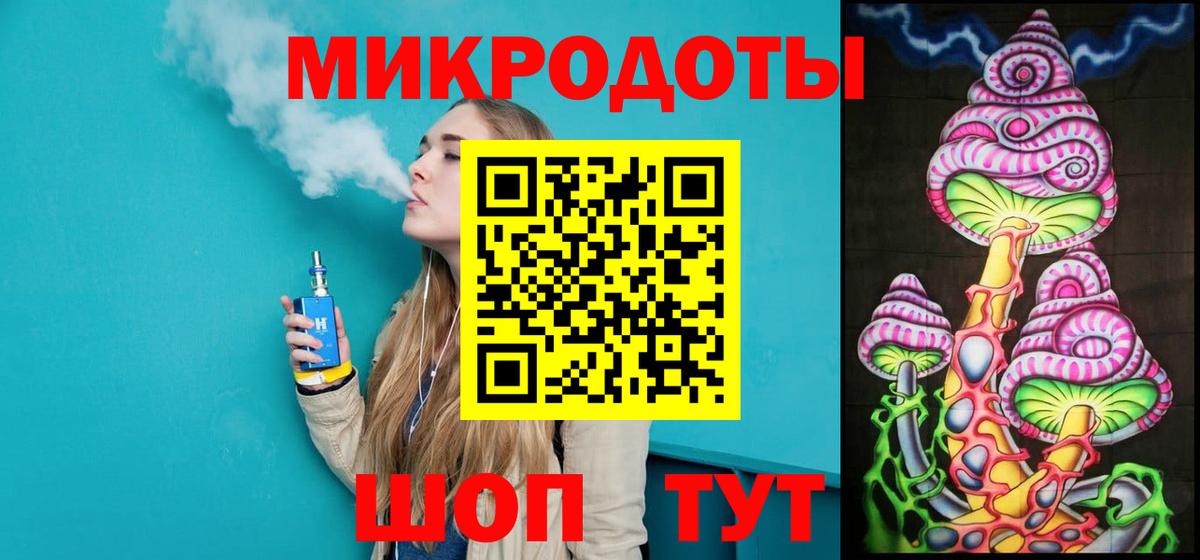 закладка  Галлюциногенные грибы Magic Shrooms  Вход с VPN  Нефтекумск  Галлюциногенные грибы мухоморы 