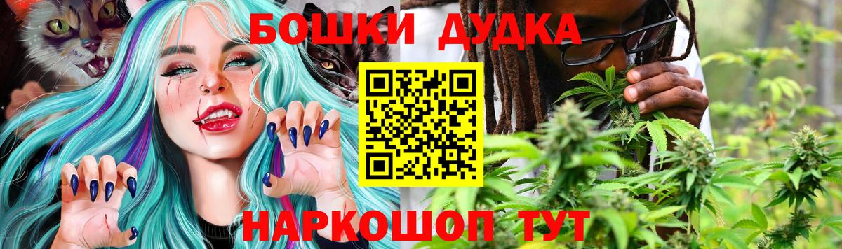 Канабис LSD WEED Нефтекумск