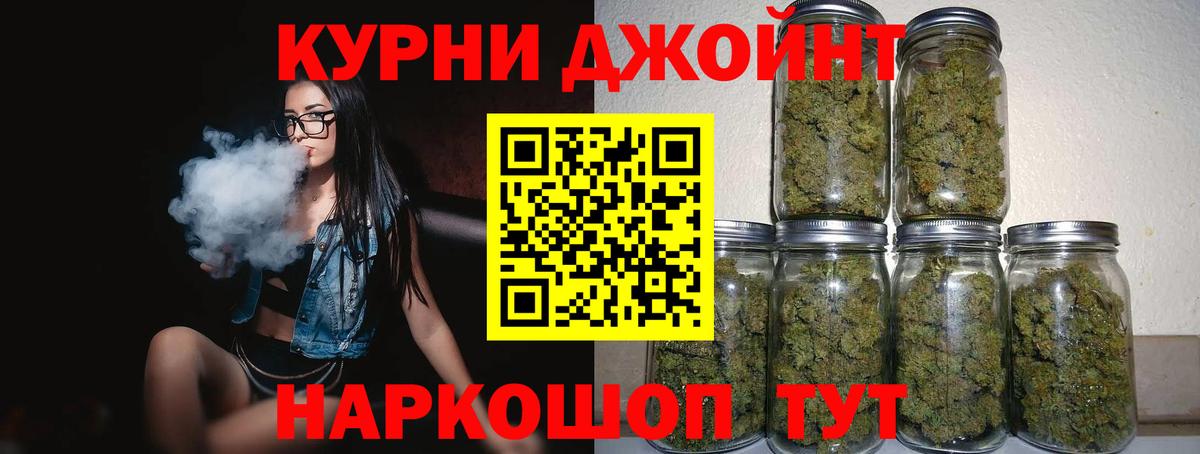 Нефтекумск  Марихуана White Widow  Вход с VPN  Каннабис ГИДРОПОН 